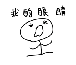 Crazy man 168888 4 sticker #14154777