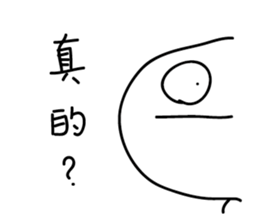 Crazy man 168888 4 sticker #14154789