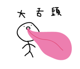 Crazy man 168888 4 sticker #14154792