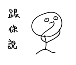 Crazy man 168888 4 sticker #14154793