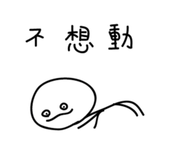 Crazy man 168888 4 sticker #14154794