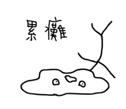 Crazy man 168888 4 sticker #14154797