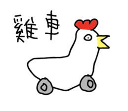 Crazy man 168888 4 sticker #14154798