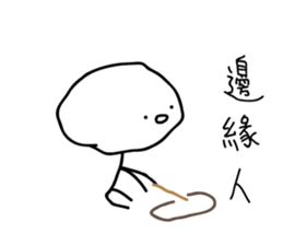 Crazy man 168888 4 sticker #14154800