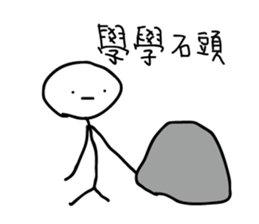 Crazy man 168888 4 sticker #14154802