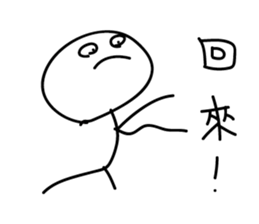 Crazy man 168888 4 sticker #14154805