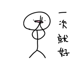 Crazy man 168888 4 sticker #14154808