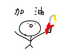 Crazy man 168888 4 sticker #14154810