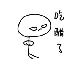 Crazy man 168888 4 sticker #14154811