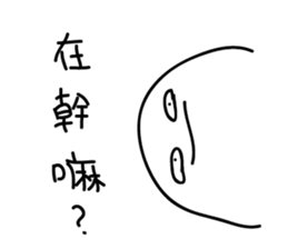 Crazy man 168888 4 sticker #14154812