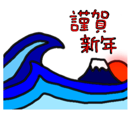 Friends of the world 2 (English) sticker #14154815