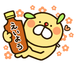 chanosuke2 sticker #14154839