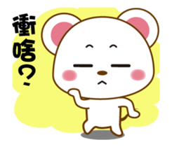 mini mouse action vol.10 sticker #14154882