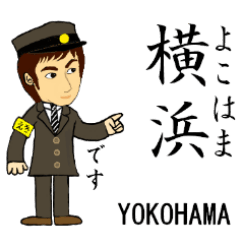 Keihin-Tohoku Line, Station staff /South