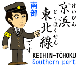 Keihin-Tohoku Line, Station staff /South sticker #14154894