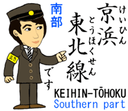 Keihin-Tohoku Line, Station staff /South sticker #14154894