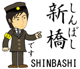 Keihin-Tohoku Line, Station staff /South sticker #14154897