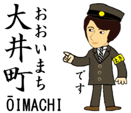 Keihin-Tohoku Line, Station staff /South sticker #14154901