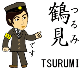 Keihin-Tohoku Line, Station staff /South sticker #14154905