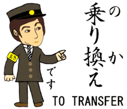 Keihin-Tohoku Line, Station staff /South sticker #14154920