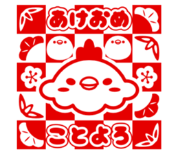 Happy New Year! Rooster year & Christmas sticker #14154933