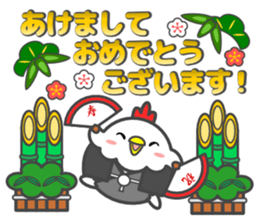 Happy New Year! Rooster year & Christmas sticker #14154934