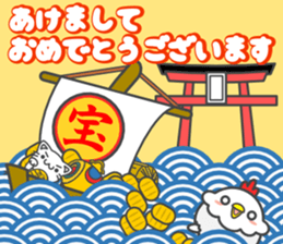Happy New Year! Rooster year & Christmas sticker #14154935