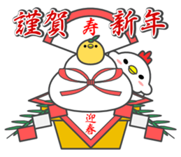 Happy New Year! Rooster year & Christmas sticker #14154936