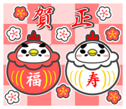 Happy New Year! Rooster year & Christmas sticker #14154937