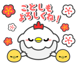 Happy New Year! Rooster year & Christmas sticker #14154938
