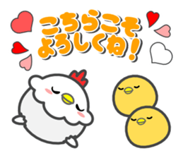 Happy New Year! Rooster year & Christmas sticker #14154939