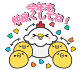 Happy New Year! Rooster year & Christmas sticker #14154940