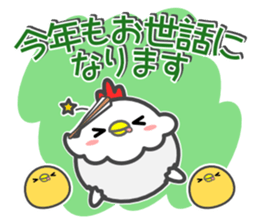 Happy New Year! Rooster year & Christmas sticker #14154941