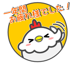 Happy New Year! Rooster year & Christmas sticker #14154942
