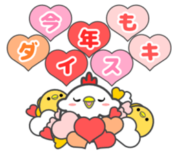 Happy New Year! Rooster year & Christmas sticker #14154943