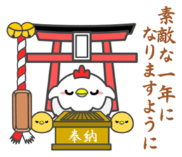 Happy New Year! Rooster year & Christmas sticker #14154944