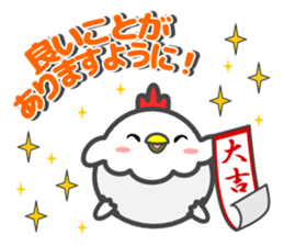 Happy New Year! Rooster year & Christmas sticker #14154945