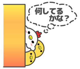 Happy New Year! Rooster year & Christmas sticker #14154946