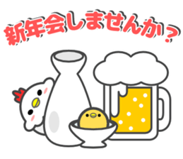 Happy New Year! Rooster year & Christmas sticker #14154947