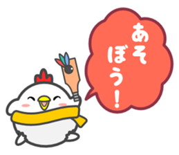 Happy New Year! Rooster year & Christmas sticker #14154948