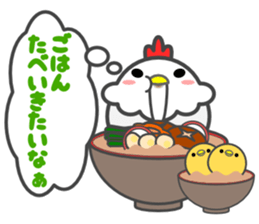 Happy New Year! Rooster year & Christmas sticker #14154949