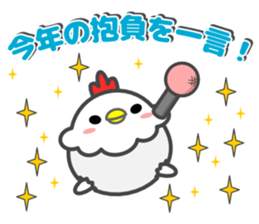 Happy New Year! Rooster year & Christmas sticker #14154952