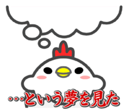 Happy New Year! Rooster year & Christmas sticker #14154953