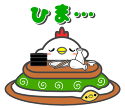 Happy New Year! Rooster year & Christmas sticker #14154954