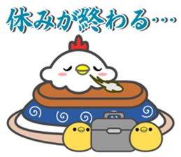 Happy New Year! Rooster year & Christmas sticker #14154955