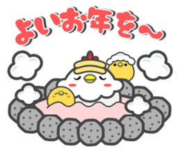 Happy New Year! Rooster year & Christmas sticker #14154957