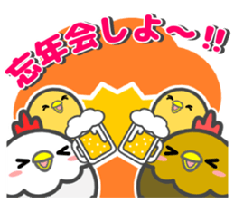 Happy New Year! Rooster year & Christmas sticker #14154958