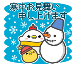 Happy New Year! Rooster year & Christmas sticker #14154959