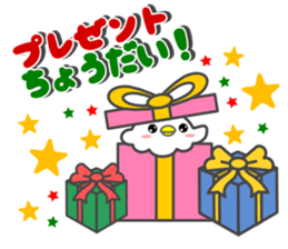 Happy New Year! Rooster year & Christmas sticker #14154961