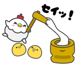 Happy New Year! Rooster year & Christmas sticker #14154962